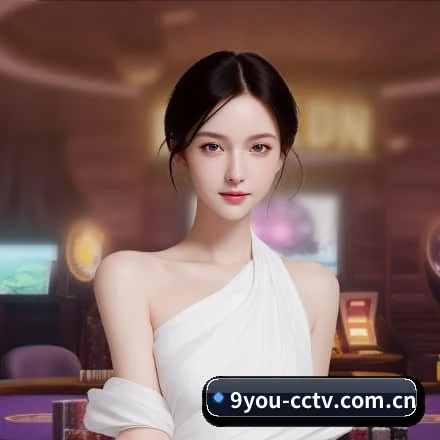 九游 APP 界面